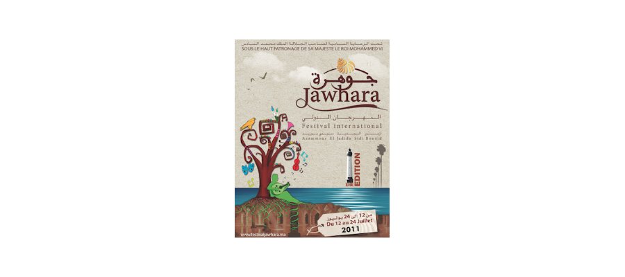 Image:Première édition du Festival international « Jawhara » d'El Jadida